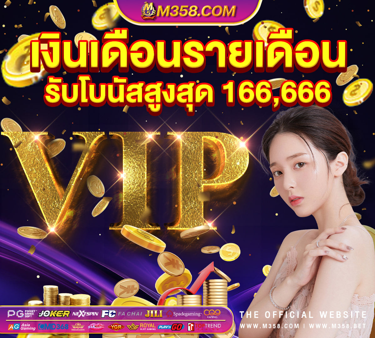 ยิง ปลา slot เกมสล็อตค่าย pg ขั้นต่ำ 1 บาท